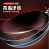 美的（Midea） 铁锅 无涂层 精铁炒锅  炒菜锅 不易锈电磁炉燃气煤气通用32cm 精铸铁锅-带锅盖 32cm 实拍图