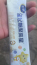 飞鹤星飞帆聚高星4段 乳铁蛋白高钙CBP儿童奶粉100g 实拍图