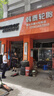 韩泰（Hankook）汽车轮胎 205/55R16 91W H452 适配朗逸/途安/帕萨特/宝来/S40 实拍图