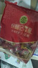 徐福记 酥心糖1000g/袋约100颗 酥糖大包装结婚订婚喜糖伴手礼 散装糖果 实拍图