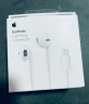 Apple/苹果 闪电/Lightning接口的EarPods 苹果耳机有线耳机原装耳机 适用闪电接口的iPhone/iPad 实拍图
