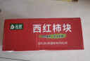 笑厨（XIAOCHU）新疆西红柿块400g*8罐装 配料新鲜西红柿块0添加剂调味酱番茄罐头 实拍图