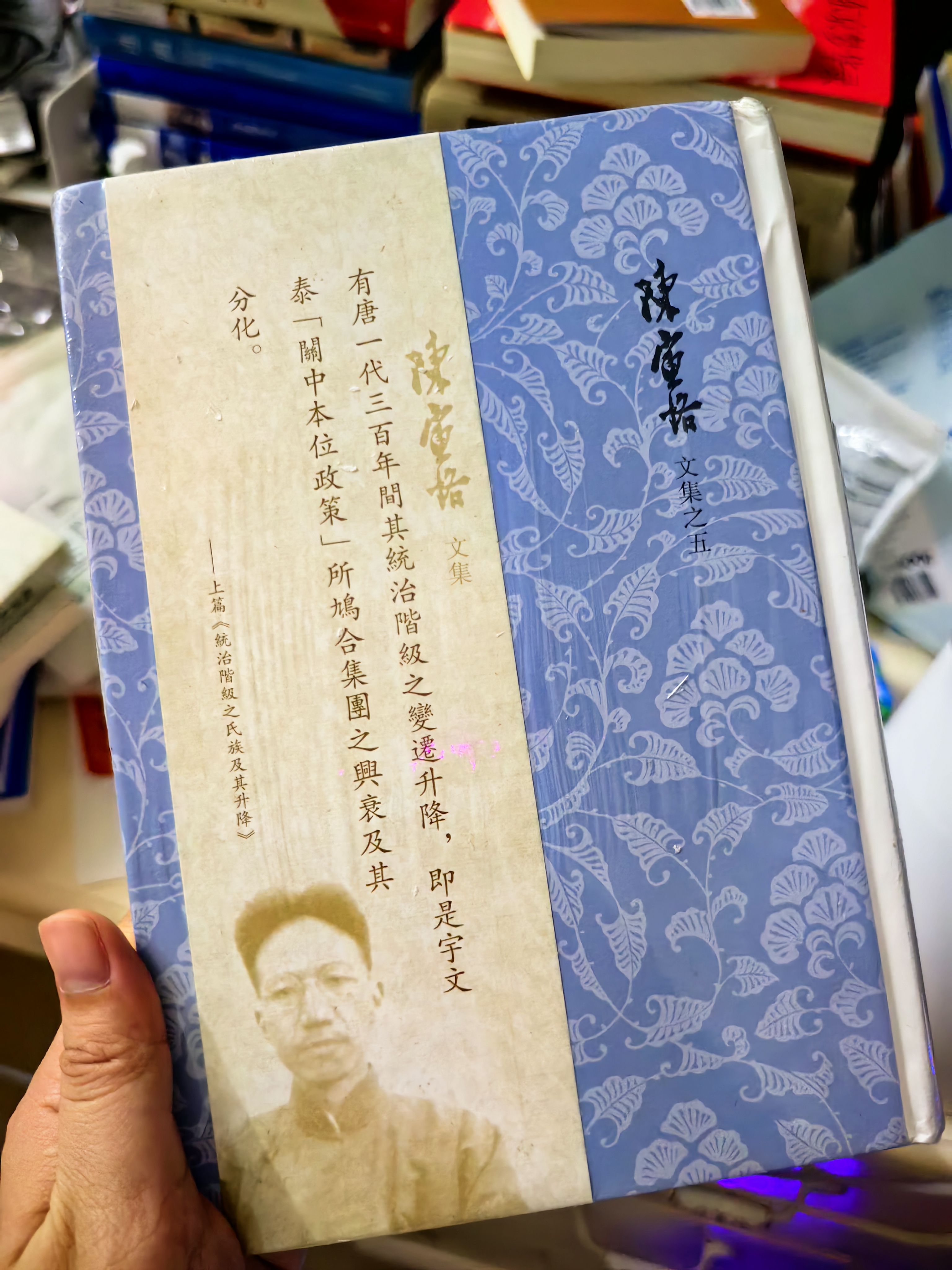 马可波罗行纪 实拍图