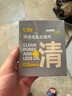 C咖【会员尝鲜礼】清洁双管洗面奶袋包10g 实拍图