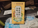 南同四海同仁堂石斛菊花枸杞决明子茶热清茶包护肝泡水喝袋泡护养生茶150g 实拍图