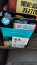 惠普（HP）原装805墨盒 适用dj2720 2330 2820 1210 2729 2722/3打印机 805彩色墨盒-约100页（A4纸5%覆盖率） 实拍图