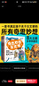 最全5册视觉大侦探套装硬壳精装 109只动物的马拉松捉迷藏大赛兔子公寓企鹅游轮好多好多好多羊野花遥儿童专注力观察力视觉大发现系列游戏绘本 实拍图