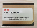 奔图 原装耗材 CTL-350HK 高容黑色粉盒 适用CP2510DN/CM7115DN/CP5055DN/CM5055DN 墨盒 硒鼓 打印量约8500页 实拍图