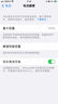 品胜 苹果7P电池  3C认证 iphone7Plus电池超续航版3400mAh苹果手机内置电池更换 游戏电池 附安装工具 实拍图