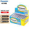 松下（Panasonic）5号电池五号AA碳性40节盒装适用于低耗电玩具/遥控器/挂钟/计算器等 实拍图
