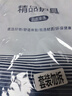Panapopo石墨烯护膝保暖老寒腿运动跑步夏天薄款半月板损伤积液专用自发热 实拍图