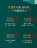 叙府 经典白盖 浓香型白酒 52度 500ml*4瓶  整箱装  纯粮食酒 实拍图