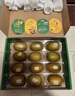 佳沛（zespri）新西兰 阳光金奇异果12粒礼盒特大果单果约122-146g 猕猴桃 水果 实拍图