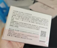 松达婴儿面霜宝宝保湿润肤霜儿童山茶油补水特护霜98g 实拍图