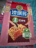徐福记 沙琪玛香酥芝麻味469g/袋 糕点早餐下午茶零食约18枚  实拍图
