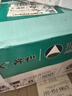 齐心（COMIX）齐心(Comix)利捷 70g A4 复印纸 打印纸 A4纸 500张/包 8包/箱（4000张） C3874-8 实拍图