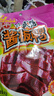 舜华酱板鸭湖南特产正宗临武鸭小包装鸭舌休闲零食鸭肉小吃辣味熟食 【店长推荐】充氮酱板鸭62g*2包（有赠品） 实拍图