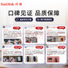闪迪（SanDisk）256GB USB3.2 U盘 CZ550黑色 读速100MB/s 安全加密 数据恢复 学习办公电脑车载 高速大容量优盘 实拍图