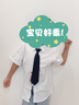 罗蒙儿童短袖白色衬衫春夏新款男童女童衬衣校园服饰演出上衣 白色130 实拍图