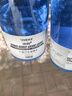 洁皙（JIEXI）汽车玻璃水0度2L*2瓶强力型去虫胶油膜鸟粪去污雨刮水通用 实拍图