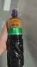  李锦记 特级薄盐生抽1.22kg*2 【特级 减盐】4重0%添加 酱油 实拍图