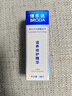 博乐达超分子水杨酸祛痘肤感舒爽滋养调理面膜35g100g三七37精华液 三七精华滋养修护精华5ml无防伪 实拍图