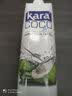 KARACoco椰子汁 +椰子水 进口椰汁椰奶饮品 椰子汁1L 实拍图