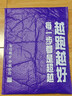 必迈新款手套保暖跑步训练防寒防滑羊羔绒可触屏骑行运动手套 骑士黑 M 实拍图