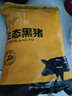 京东跑山猪去皮五花肉块净重4斤 烤肉炒菜食材 新鲜速冻 红烧肉原料 实拍图
