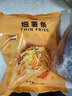 展艺 汉堡胚12对+奶酪芝士片200g/12片 面包胚汉堡皮芝士奶酪片 冷冻 实拍图