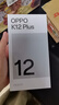 OPPO K12 Plus 12GB+512GB 玄武黑 政府国家补贴 6400mAh大电池 第三代骁龙7 120Hz护眼直屏5G AI手机 实拍图