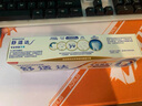 舒适达小亮钻抗敏感专业修复Novamin技术美白牙膏90g 新旧包装随机发 实拍图