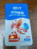 劲仔深海鳀鱼 DHA 高蛋白 健康即食海味零食 香辣味 122g 实拍图