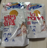 妈妈壹选植物香氛天然洗衣液2L袋装 除菌除螨持久留香 婴孕儿童洗衣可用 实拍图