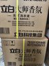 立白大师香氛洗衣液 12.48斤 柔顺护衣 持久留香 洗衣香水 内衣可用 实拍图