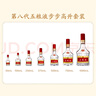 五粮液 普五八代  浓香型白酒 52度 500ml*2 双瓶 【名酒鉴真】年份随机 实拍图