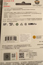 闪迪（SanDisk）256GB TF(MicroSD)内存卡 4K极速金卡A2 V30 U3行车记录仪 运动相机无人机 监控存储卡 读190MB/s 实拍图