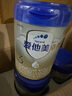 爱他美（Aptamil）卓傲幼儿配方奶粉3段（12—36月龄）800g*3罐  爱他美卓傲 实拍图
