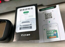 ETC助手2025灵敏款迷你智能无卡etc设备全国通用高速95折汽车etc办理官方 实拍图