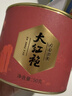 八马茶业乌龙茶小圆罐武夷岩茶大红袍一级50g罐装 茶叶自己喝 实拍图