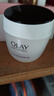 玉兰油（OLAY）活肤菁华面霜50g抗皱紧致抗衰老护肤品保湿面霜生日礼物送女友 实拍图