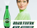 Perrier 巴黎水 0糖0脂0卡 原装进口气泡水 0糖0卡0脂 矿泉水500ml*6瓶 实拍图
