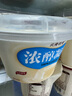 北海牧场北海牧场浓醇凝酪 130g*4杯 风味发酵乳 低温酸奶酸牛奶 实拍图