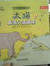 大猫英语分级阅读二级全套装 Big Cat（小学二、三年级 读物31册+家庭阅读指导4册 点读版 附扫码音频） 实拍图