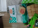 安井咸蛋黄糯米鸡 480g 4只装 荷叶鸡饭团 家庭面点早餐半成品 实拍图