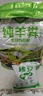 珍豆豆粕有机肥发酵豆粕肥料颗粒肥腐熟生物饼肥蔬菜花卉通用型缓释肥 实拍图