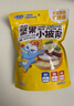 小鹿蓝蓝坚果披萨儿童小饼干蛋糕糕点休闲健康零食蔓越莓果干曲奇240g 实拍图
