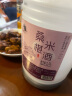 醉香袭桑葚酒米酒果酒糯米酒酸甜果味酒传统工艺发酵酒6度微醺5斤 实拍图