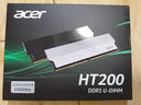 宏碁（acer）32G(16G×2)套装 DDR5 6400频率 台式机内存条 HT200冰刀(C36) 炫光黑 AI配件 海力士掠夺者之刃 实拍图