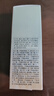 欧珀莱（AUPRES）臻源凝时水乳套装滋润型 抗皱保湿紧致淡纹护肤品生日礼物女 实拍图